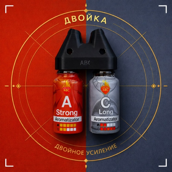 Купить Двойка Сильный А15 мл + Долгий Ц 15 мл с Сильный и долгий эффектом действия, в Барнауле, цена: 2 650 ₽