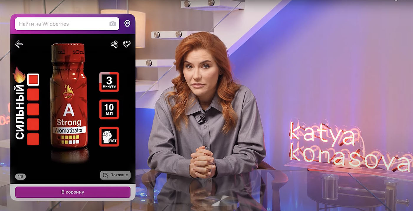 Запрещен ли попперс? в Барнауле