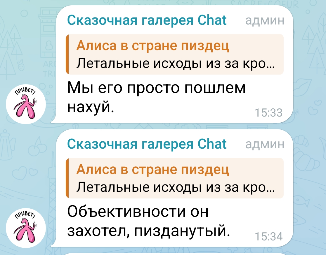 Попперсы у блогеров в Барнауле